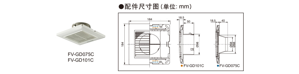 松下室内新风系统