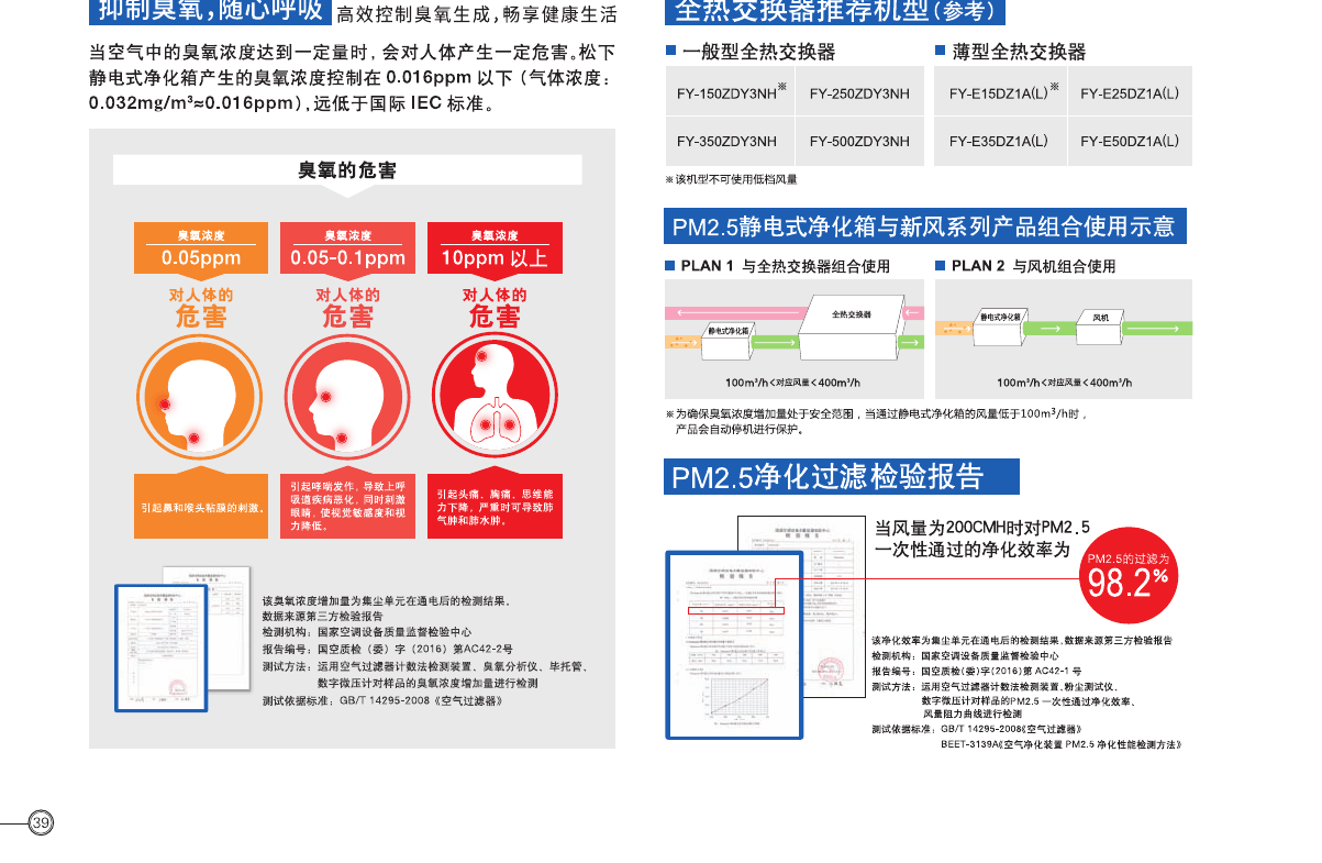 重庆松下