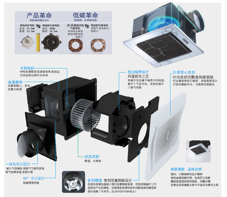绿岛风半金属换气扇